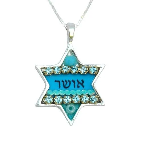 Colorful Silver Star of David Necklace  - Judaica